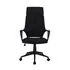 Scaun de birou directorial US86 Avantgarde, negru, 63x63x117-127 cm